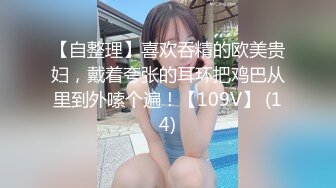 【顶级性爱淫乱人妻】多位绿帽癖老公找单男换妻淫妻群P淫乱性爱 群男排队等待操淫妻 场面淫乱 (4)