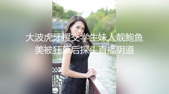  小宝寻花，哪吒头极品外围女神，红内裤战神再创经典，乖巧软萌小仙女臣服胯下