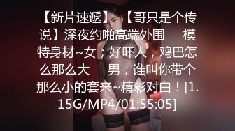 【庐江高知换妻群P事件40min完整版】当年被封禁视频原版解密！三穴满足，疯狂多P