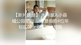 【新片速遞 】泄密流出闺蜜男友水里下药迷倒❤️合租房的姐妹花扒光衣物各种玩弄