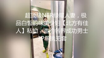 小哥趁朋友睡觉,偷偷和旅馆服务员做爱 下集