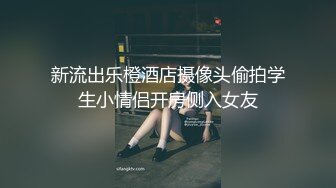 前女友观音坐莲教科书般