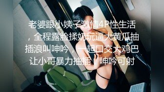 【极品爆乳震爆博主】妖艳混血女神『Thici』最新性爱私拍 双猛男激操3P 前裹后操 巨乳夹操乳交 高清720P