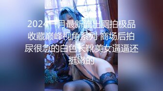 -七夕约啪26岁极品良家小姐姐  美乳貌美 一颦一笑让人把持不住