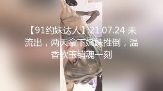 91xh98hx番號xh01：「雞巴好大…快用力操我…啊…」星巴克搭訕美女大學生約砲酒店開房啪啪