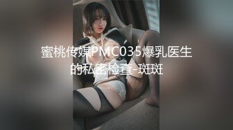 TMG090 孟若羽 我的未婚妻居然是我的亲妹 天美传媒