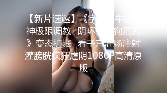 【剧情】狗奴乖乖在门口等主人下班～