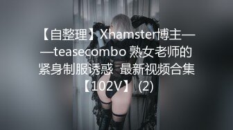 天美传媒 tmxl-007 大屌老师的性爱教学-咪妮