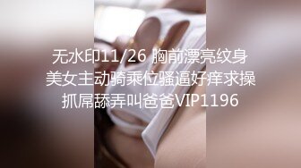 高颜值少妇 SM捆绑 开裆黑色网袜 口交 猛操不停