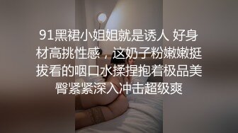 这娘们真是无敌骚，第一次见骚逼直播坐插小哥的手臂掏进去真刺激，让大哥夹着大粗道具怒怼菊花，精彩又刺激