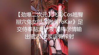 纯欲反差清纯少女『优咪』✅拘束炮机高潮、羞辱、性交、连续高潮、淫语、自慰、后穴、肛门调教