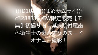 あざと人妻パートさんの诱惑沼にハマり、卒业するまでの半年间、バイト中こっそりショートタイム不伦 シフト5时间精子枯れ果てるまで中出ししまくった思い出の日々。 北野未奈