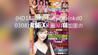 【超清4K国产偷拍】在大学做行政老师的一个99年美女，刚接触时很傲娇，特别高冷，泡到手以后才发现傲娇是表象