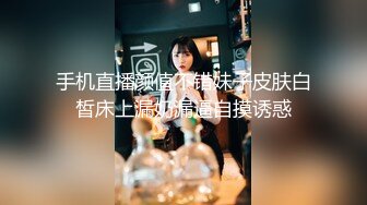 手机直播颜值不错妹子皮肤白皙床上漏奶漏逼自摸诱惑