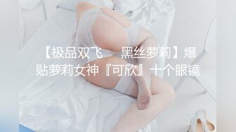 两个萝莉萌妹双飞女仆JK装一起口交舌吻69舔逼骑乘后入轮换着操