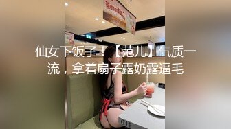 【新片速遞】 欠操的年轻小骚逼让纹身小哥各种蹂躏，口交大鸡巴让小哥抠逼玩弄，多体位蹂躏抽插爆草，浪叫不止表情好享受