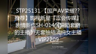 《魔手外购专业厕拍》付费电报群CP篇精选大神各种场所偸拍嫩B小姐姐大小便亮点多小靓妹憋的直跺脚韵味少妇姿势优美 (6)