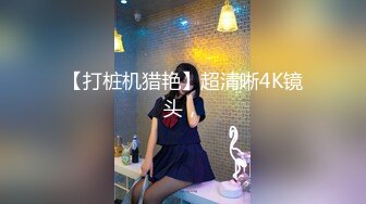 《最新收费㊙️超强乱伦☛首发》大神海.jiao 听风与黑B性感小后妈刺激偸情口爆肛交浴血奋战越玩越大罕见露脸无水印162P 9V