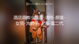 御姐终于被操了【萝莉叭嗦】无套啪啪，标准的骚货长相，眼镜反差果然很浪！ (5)