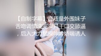 以反向戴绿帽子为目标的重爱巨乳女人≪失控的占有欲！ 她深爱着一个有孩子的渣男，她自己把皮筋解下来，求他射在她体内！ 戴项圈求爱的风流夜≫