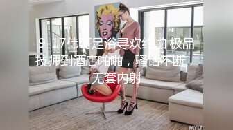 新婚不久的骚妻 全身被老公写满了淫猥标语吃屌骑坐老公的大鸡巴做爱