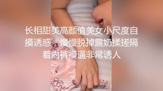 【全網首發】【震撼流出】廣東極品少婦性感淫妻『婷婷』戶外露出自慰 群P淫亂 馬路中間做愛 電梯口露出做愛  (6)