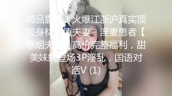 气质美女姐妹花！浴室洗澡湿身！按摩器震穴自慰，姐妹帮忙假屌插穴，情趣装翘起美臀特写