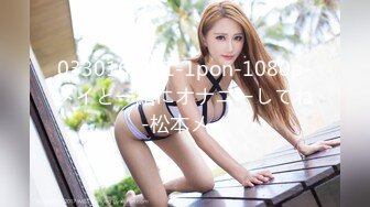 033016_001-1pon-1080p-メイと一緒にオナニーしてね-松本メイ