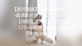 新全景！光板无毛的美女，尿尿泛着水花