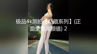 [申请邀请码] 熟妇毒龙+震动棒