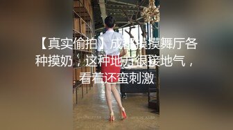 ?清新校园女神?户外搭讪跑步的妹妹 极品00后小仙女 外表清纯靓丽床上风骚 超强反差 剧情刺激 全程精彩