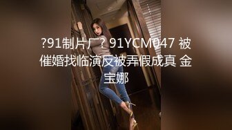 我草这娘们无敌了，全程露脸激情大秀啪啪，深喉大鸡巴，让大哥干了骚逼干菊花，淫水喷泉让大哥从上喝到下内射