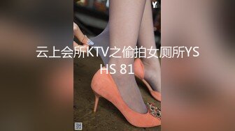 觊觎了很久的邻家小妹??终于喝下了我给的橙汁 这下可就由不得你了