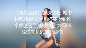 潮喷淫娃御姐 淫荡女友自慰被我发现 直接把鸡巴插进嘴里 小水水