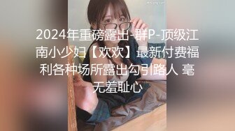 《百度云泄密》火爆身材的大二美女和男友之间的私密视频被曝光 (4)