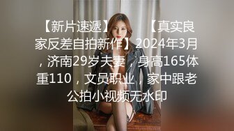 5/19最新 小伙一起两个人一起玩弄少妇舔逼舔的很带劲VIP1196