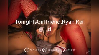 TonightsGirlfriend.Ryan.Reid