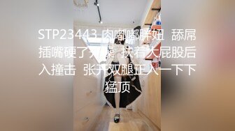 姐弟乱伦ktv强上姐姐后续30-首次见后入边插边喷！