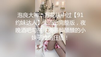 邻家妹妹！极品尤物美少女！浴室湿身诱惑，白嫩奶子大肥臀，跪在马桶刷揉搓小穴，假屌洞口磨蹭流出白浆