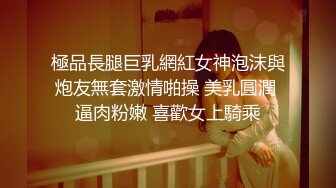 女仆情趣装 无套深插漂亮女神