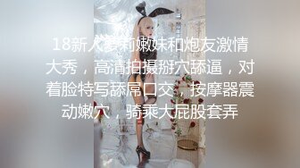 颜值不错长相甜美萌妹和纹身炮友啪啪，舌吻口交上位骑坐大屁股上下套弄，猛操呻吟娇喘非常诱人