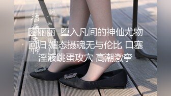 ⚫️⚫️强烈推荐，不做万人追女神，却要做金主母狗，推特大美女【小苏苏】激情福利，揉奶二指禅紫薇特写镜头