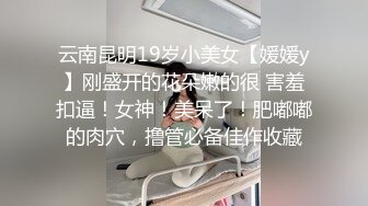 ✿劲爆完美身材✿极品尤物〖ChineseBunny〗性感尤物小骚货被爆操，淫荡小母狗撅高高屁股主动求插入 巨屌狂草小鲍鱼