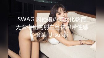 退圈女神归来！王动御用招牌女神模特【甲乙丙我姓丁】最新解锁推特自拍大胆露出全套