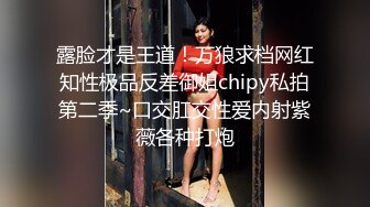 【极品反差婊】重庆反差母狗少妇__邓阿冰__颜值好身材棒__外表清纯甜美__其实是个人尽可插的淫娃！ (2)