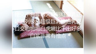 【劲爆❤️气质女神】加奈学姐✿ 饥渴女上司的淫荡之夜 黑丝肉穴淫术 足交舔茎精汁欲动 全程淫骚伴耳 蜜壶榨精爆射