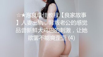  胆小的哥哥只敢在外面蹭蹭