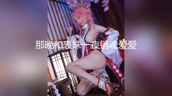 最新9月重磅订阅②，比女人还女人，超高颜值网红T娘【牛牛公主】推特付费福利，能攻能守 (1)