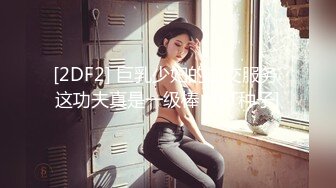 【天仙下凡妖】Ts彤彤 清纯脸蛋，性感蕾丝包裹漂亮奶子，连客官都忍不住夸好看，掏出大鸡巴给美妖各种舔，享受的不行，狠狠修理骚逼！