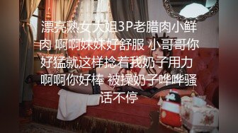 ★☆全网推荐☆★重磅推荐抖音网红转型【Eleven_xuan】小妹妹长得很漂亮清秀，不是那种油爆爆很风骚的，算是一股清流，浴室洗澡、露穴、脸穴2 (4)